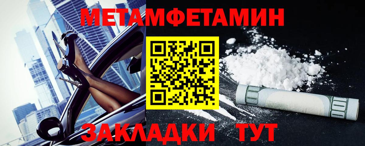 Амфетамин Premium Лыткарино