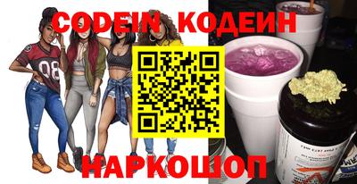 ГАЛЛЮЦИНОГЕННЫЕ ГРИБЫ Бузулук
