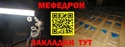 сатива Будённовск