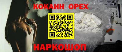 прущая мука Бугуруслан