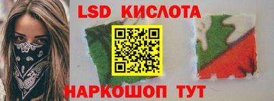 ГАЛЛЮЦИНОГЕННЫЕ ГРИБЫ Бузулук