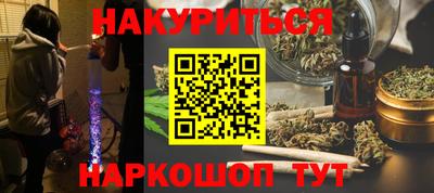 прущая мука Бугуруслан