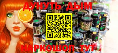 ГАЛЛЮЦИНОГЕННЫЕ ГРИБЫ Бузулук