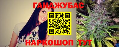 сатива Будённовск