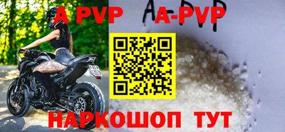 сатива Будённовск