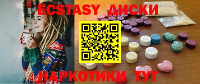 ГАЛЛЮЦИНОГЕННЫЕ ГРИБЫ Бузулук
