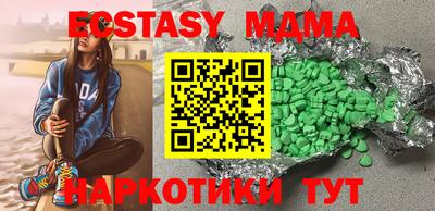 сатива Будённовск