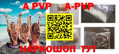 спайс Тулун