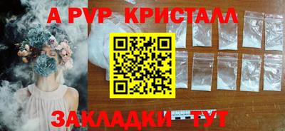 сатива Будённовск