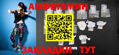 сатива Будённовск