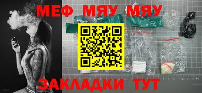 прущая мука Бугуруслан