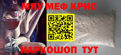 прущая мука Бугуруслан