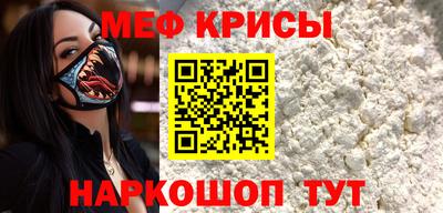 прущая мука Бугуруслан