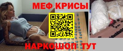прущая мука Бугуруслан