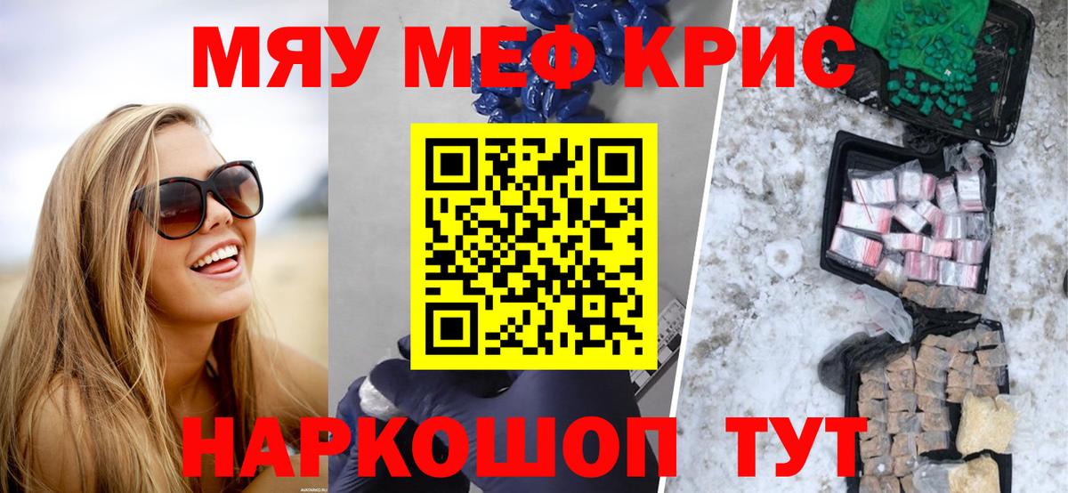 МЕФ  Лыткарино