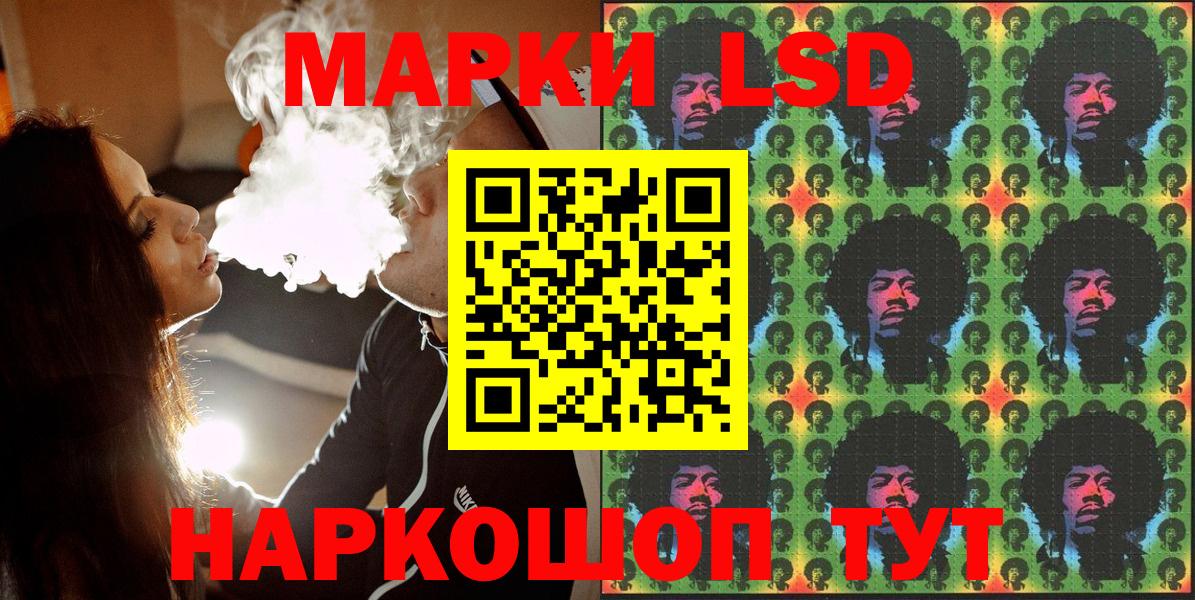 Марки N-bome 1,5мг Лыткарино