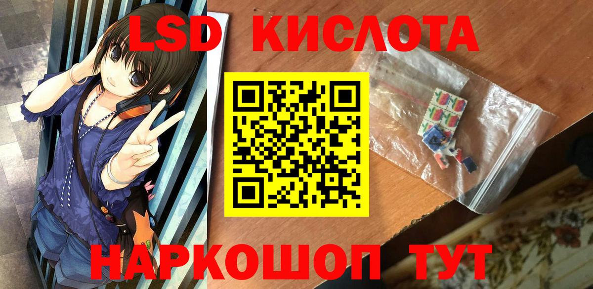 Марки 25I-NBOMe  Марки N-bome 1500мкг  Марки N-bome 1500мкг  Вход с VPN  Лыткарино 