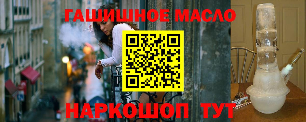 ТГК вейп  ТГК концентрат  Лыткарино  Вход с VPN 