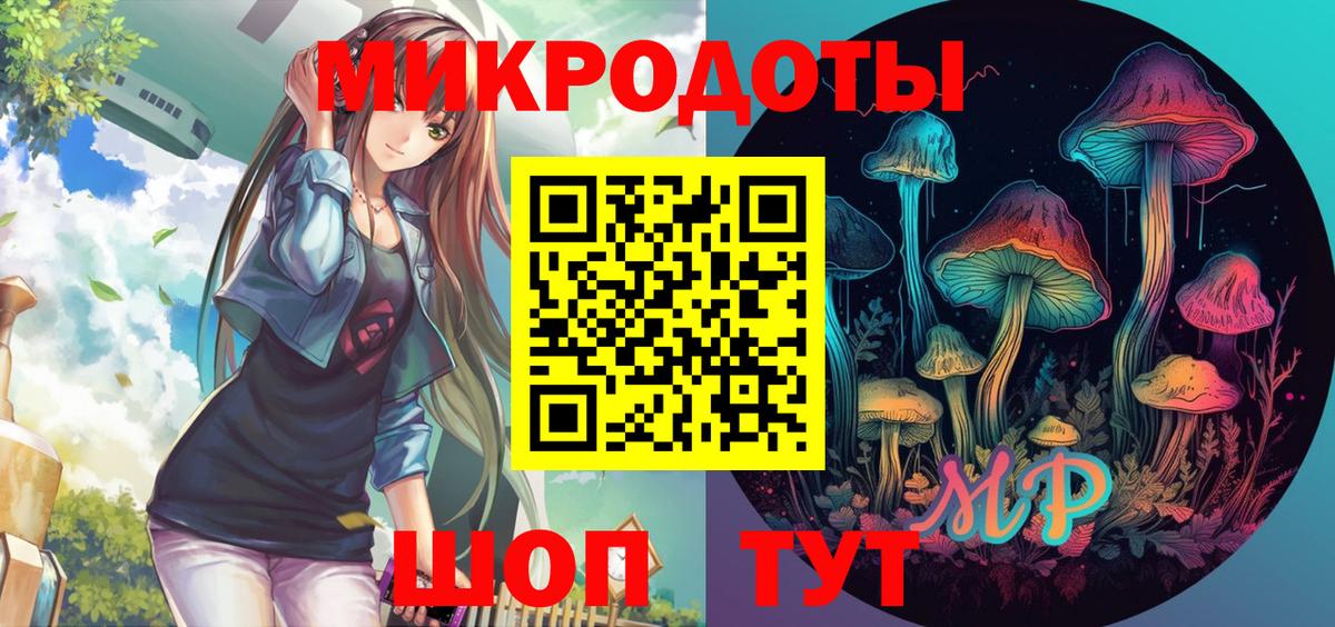 Лыткарино  Галлюциногенные грибы GOLDEN TEACHER  Галлюциногенные грибы мицелий  Вход с VPN 