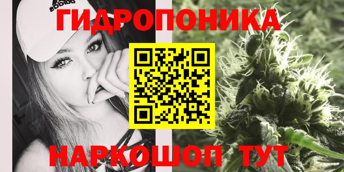 МАРИХУАНА конопля  Марихуана семена  Вход с VPN  Марихуана гибрид  Лыткарино 
