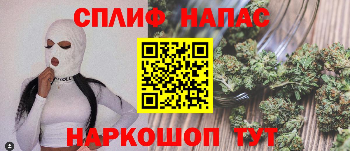 Бошки Шишки Amnesia Лыткарино